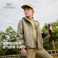 英氏 儿童冲锋衣男女童三合一外套加绒内胆秋季保暖防风水登山服童装 -军绿  110