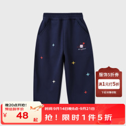 丽婴房 儿童长裤休闲裤   限时五折