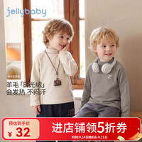 jellybaby 秋季半高领长袖T恤 （2色可选 五折好价）