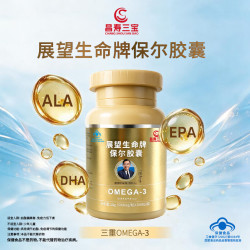 昌寿三宝欧米伽3脂肪酸胶囊深海鱼油100粒/瓶*6瓶礼盒装