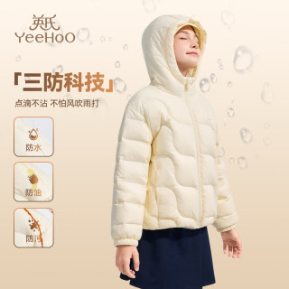 英氏 儿童羽绒服 90%鹅绒 三防面料 米白