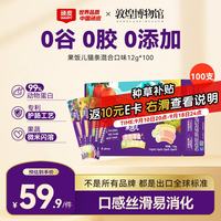 顽皮 果饭儿猫条 混合口味 12g*100支 猫零食