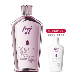 福来 光感么白精华油125ml（增 匀净美肤精华油15ml+3ml*2）