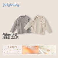 JELLYBABY 锁温发热抗静电 花灰 90cm 儿童半高领打底衫