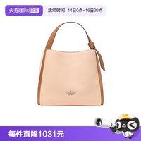 Kate Spade katespade女包时尚菜篮子包拼色高级感皮质包包欧美轻奢