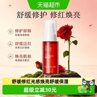 88VIP：百花萃 欧诗漫百花萃墨红精华水80ml修护泛红舒缓维稳提亮敏感肌爽肤水