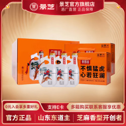 景阳春 景芝活力虎 52度555mL*3瓶礼盒装