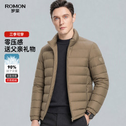 罗蒙 立领轻薄排骨羽绒服男士秋冬新款中老年 深橙 S (165) （适合 80~100 斤）