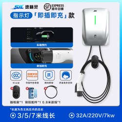 速精灵充电桩家用新能源汽车充电枪适配特斯拉比亚迪小米蔚来7kw