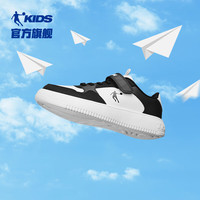 乔丹 儿童板鞋男女童鞋小白鞋