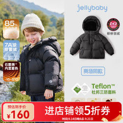 jellybaby 儿童高充绒量羽绒服（5色可选 五折好价）