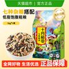 十月稻田 七色糙米