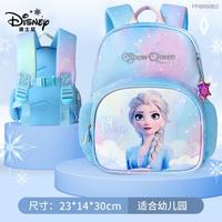 迪士尼 包邮 儿童书包女孩幼儿园背包轻便出游户外背包女童艾莎双肩包女孩礼物