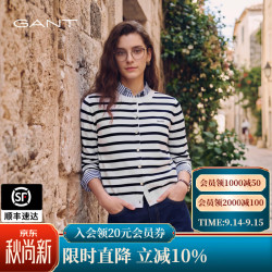 GANT 秋季新款女士外搭圆领条纹针织开衫外套女 409-藏蓝白条 M