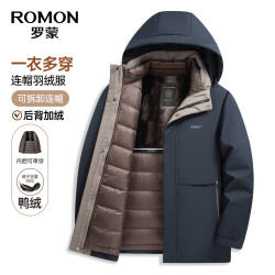 罗蒙 衣多穿中老年羽绒服男士冬季可脱卸内胆加厚 虾青 L (175) 适合120-13斤