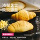 今日必买：士丹顿茶餐厅 芝士海盐卷面包 5包