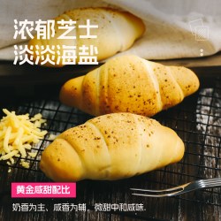 士丹顿茶餐厅 芝士海盐卷面包 5包