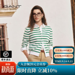 GANT 秋季新款女士外搭圆领条纹针织开衫外套女 301-绿色 M