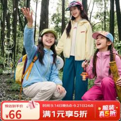 媛媛公主 户外儿童软壳衣秋冬防风外套 连帽登山夹克外套 三色可选