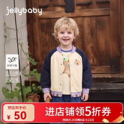 jellybaby 新品秋款男童中童露营针织外套舒适 杏色 90