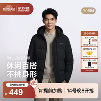 波司登 反季90绒冬季羽绒服男商场同款脱卸帽送父母保暖外套 黑色