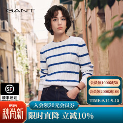 GANT 秋季新款女圆领条纹松弛感纯棉休闲针织衫 990-浅蓝条纹 M