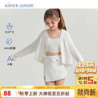 爱慕少年 3A抗菌外套外穿少女针织长袖