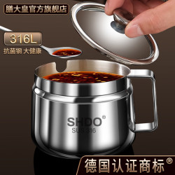 膳大皇 真316不锈钢辣椒油罐耐高温油泼辣子罐带盖红油罐辣
