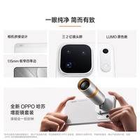 OPPO Find X10 Pro Max 影像 月白 16GB+1TB 5G手机