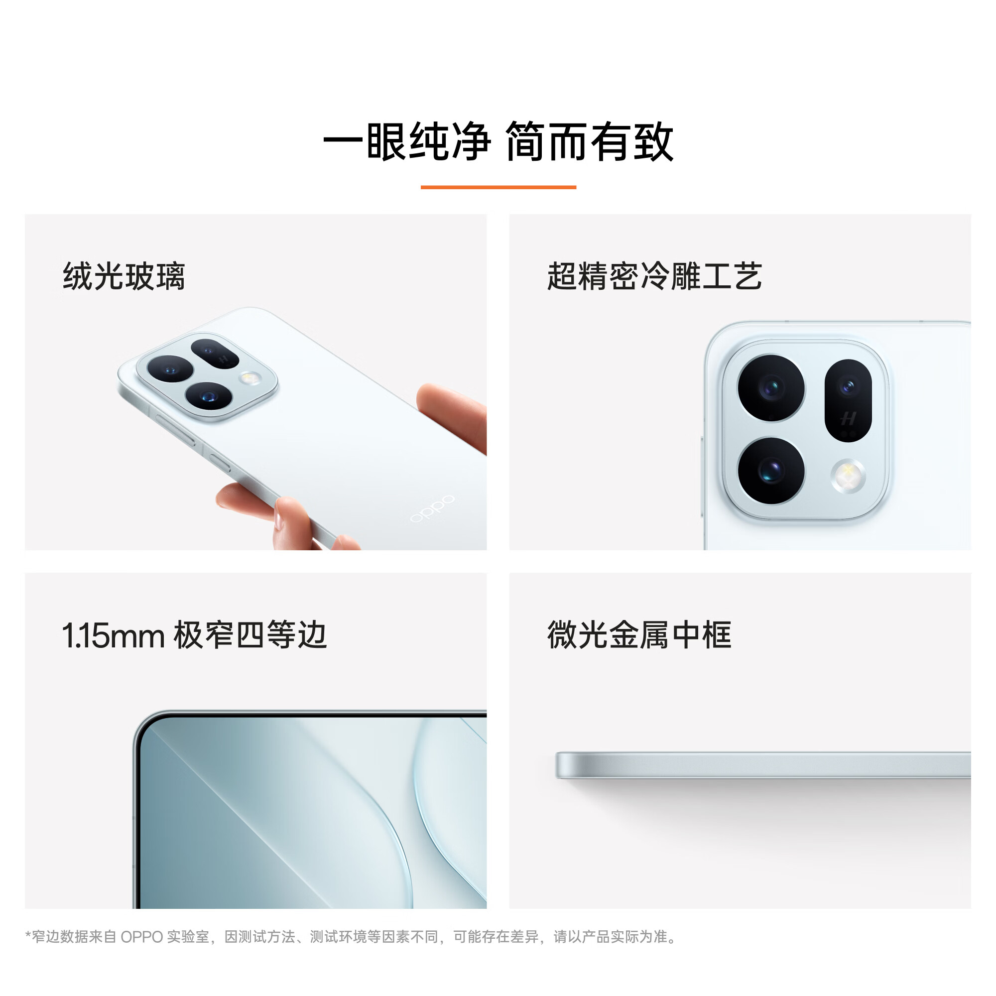 OPPO Find X10 E 5G手机 冰蓝 12GB+256GB