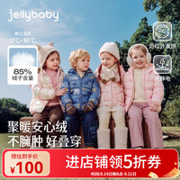 jellybaby 秋冬男女童卡通印花保暖羽绒服（5色可选 五折好价）