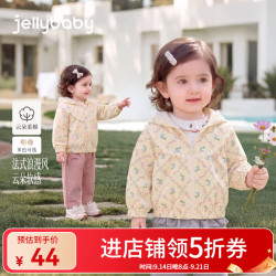 jellybaby 26新品秋款女童小童露营针织外套 蓝色 80