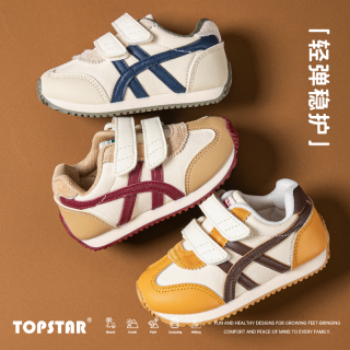 TOPSTAR 儿童运动鞋软底男童德训鞋透气女童板鞋防滑板鞋 米色红边 28