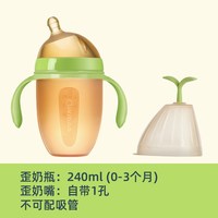 移动端：奇琦宝 断奶奶瓶一岁以上宝宝06个月新生婴儿硅胶仿母乳实感软防胀气