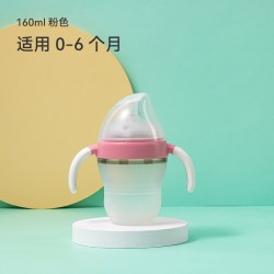 JORE BABU 奶瓶硅胶新生婴儿6个月以上小宝宝1岁防胀气初生2一3岁