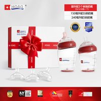 移动端：HOAG 霍格Hoag玻璃奶瓶礼盒新生儿防胀气呛奶奶瓶婴儿新生0到6个月以上
