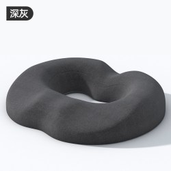 婧麒 JQ婧麒孕妇缓解尾骨疼痛垫受伤减压产妇孕期撕裂久坐