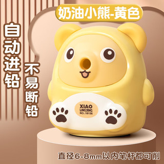 美吉万 黄色小熊 手动削笔刀