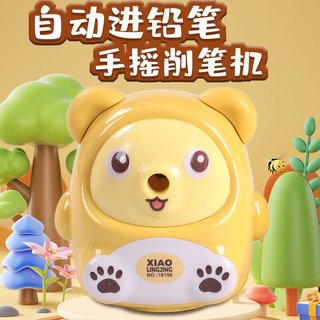 美吉万 黄色小熊 手动削笔刀