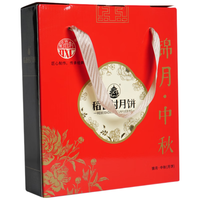 稻香村 枣泥蛋黄五仁多口味月饼礼盒 410g
