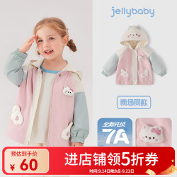 jellybaby 26新品春款女童梭织外套户外柔软中童 粉色 90
