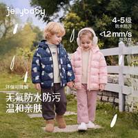 jellybaby 秋冬男女童卡通印花保暖羽绒服