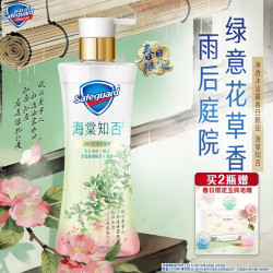舒肤佳 春日限定净透沐浴露海棠知否香570g添加植物精华焕活丝滑肌男女士