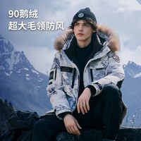 波司登 极地冰川9X90 90鹅绒大毛领 M 165/88A 男士羽绒服