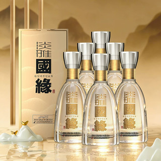 国缘 淡雅国缘 52度 500ml*6瓶 整箱装 白酒