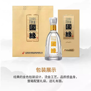 国缘 淡雅国缘 52度 500ml*6瓶 整箱装 白酒