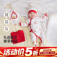 英氏 新生儿礼盒衣服婴儿用品宝宝见面礼 喜盈瑞年礼盒（6件套-四季款） 66cm