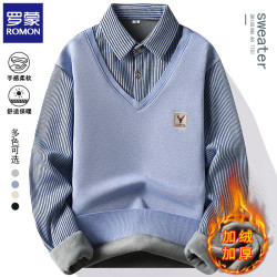罗蒙 假两件加绒加厚男士毛衣2026秋冬款保暖打底衫休闲针织衫线衣上衣 蓝色 XL