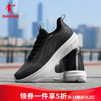 乔丹 轻速LITE6男鞋运动鞋 舒适网面透气轻质慢跑通勤鞋子跑步鞋男 黑色 41