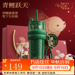 世大家 锦鲤好运吸管保温杯女士水杯陶瓷覆层内胆大容量考神降临 青云跃鲤 710mL